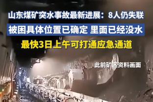 八村：福克斯和蒙克第二节爆了 我们整场都想不到应对之策