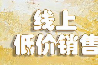 正负值-25全场最低！维金斯11中4拿到12分3板&3失误