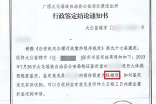 曼晚记者：安东尼因伤缺席，俱乐部称他被弃用的说法完全错误